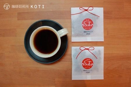 スペシャルティコーヒー焙煎店のドリップコーヒーバッグ30個セット（6種類×5個）【飲料 コーヒー ドリップ 兵庫県 高砂市】