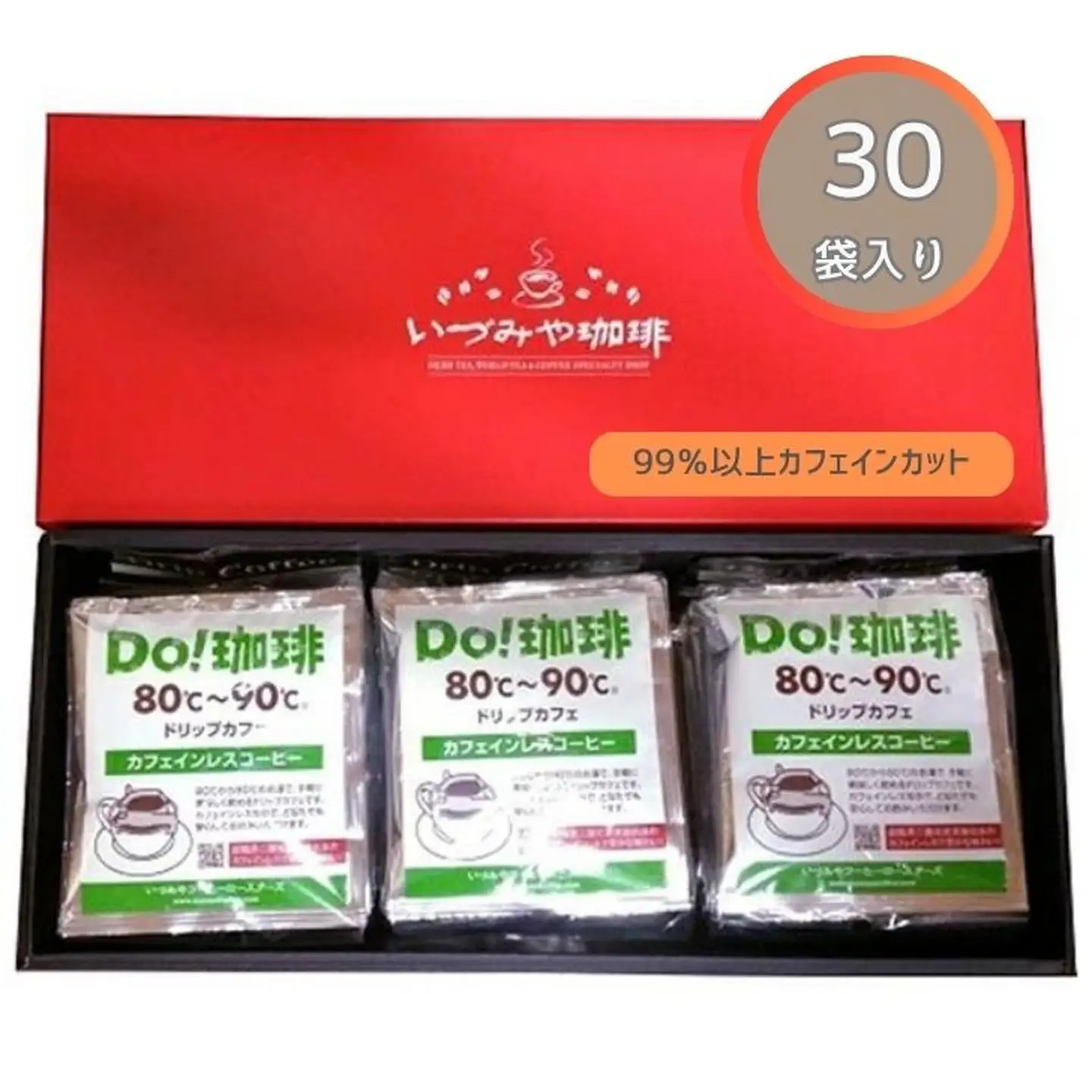カフェインレスドリップカフェ詰合せ30P入り：B135-005
