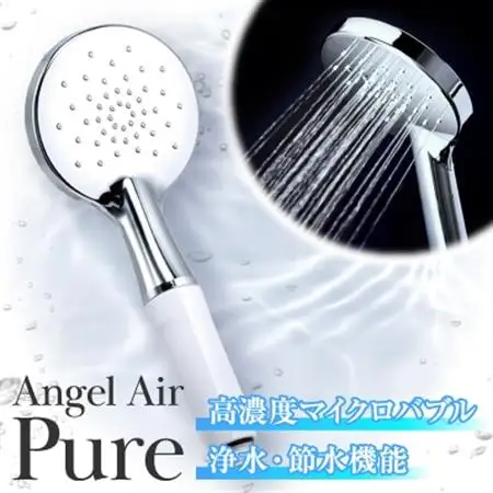 Angel Air　Pure【1477573】