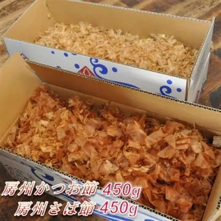 削りたてをお届け!房州節詰め合わせ(さば節450g・かつお節450g)【1397021】