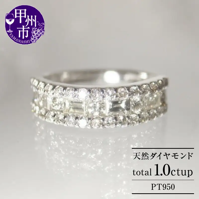 指輪 天然 ダイヤモンド 1.0ct パヴェ SIクラス Justineジュスティーヌ【pt950】r-161（KRP）P87-1410