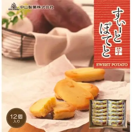 【中山製菓】すいーとぽてと12個入_菓子・スイーツ 洋菓子  _【1460049】