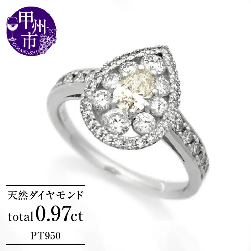 指輪 天然 ダイヤモンド 0.97ct パヴェ SIクラス Celestineセレスティーヌ【pt950】r-241（KRP）S62-1410
