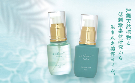 エイジングケア 【ポイントピュール】&Resortシリーズ　トリートメントオイルセット 美容 美肌