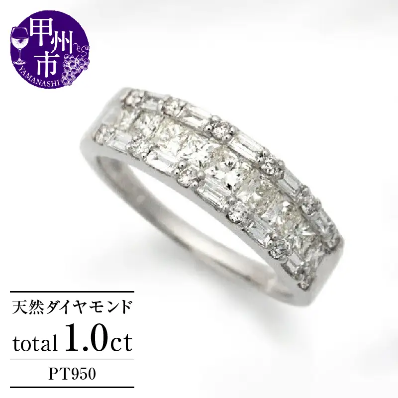 指輪 天然 ダイヤモンド 1.0ct パヴェ SIクラス Agnesアニエス【pt950】r-237（KRP）Q9-1410
