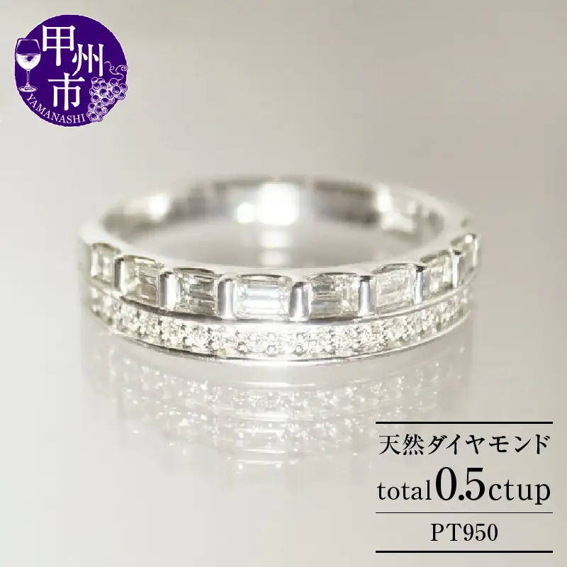 指輪 天然 ダイヤモンド 0.5ct ハーフ SIクラス Ang_liqueアンジェリック【pt950】r-163（KRP）O66-1410