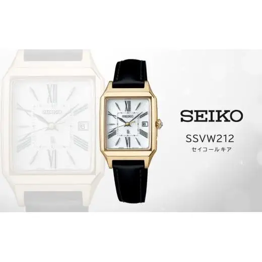 【Ladies'】 SEIKO SSVW212 ルキア グロウ (ソーラー電波)