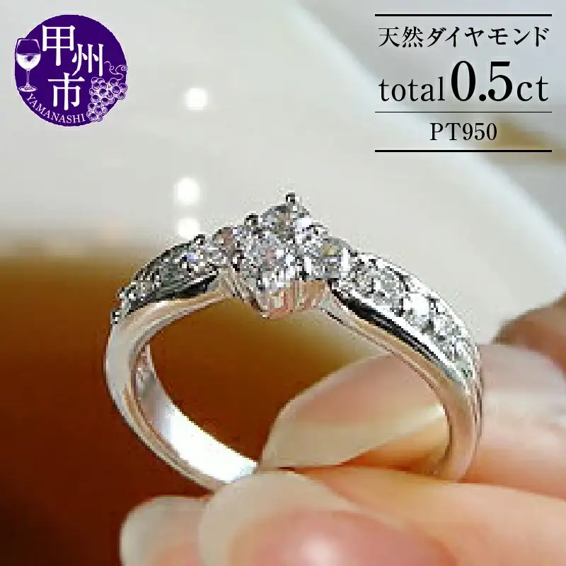 指輪 天然 ダイヤモンド 0.50ct 10石 SIクラス フラワー【pt950】r-137（KRP）O48-1411