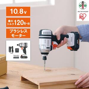 電動ドライバー インパクトドライバー 10.8V 充電式 バッテリー付き 充電式インパクトドライバ アイリスオーヤマ 家電 電化製品 ビット10本 小型ハイパワー 軽量 JIDBL130  ホワイト