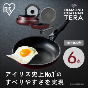 フライパン 6点 TERACOAT アイリスオーヤマ EHDC-T6S ワインレッド ｜ フライパン