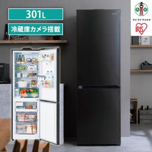 カメラ付き冷凍冷蔵庫 301L アイリスオーヤマ IRSN-IC30B-Bブラック ｜ 冷蔵庫 新生活 