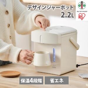電気ポット ジャーポット 2.2L マイコン式 アイリスオーヤマ 家電 電化製品 保温4段階 省エネ スリム オフィス   IAHD-222-C アイボリー