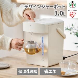 電気ポット　ジャーポット 3.0L マイコン式IAHD-230-Cアイボリー