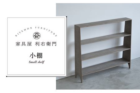 1905小棚