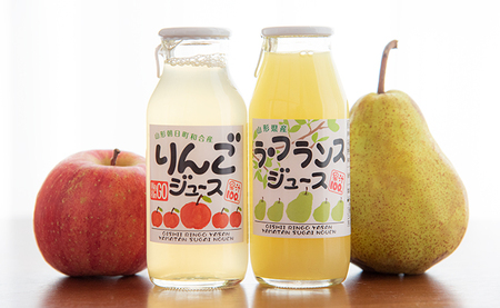 りんごジュースとラ・フランスジュースセット(180ml×12本) | 山形県