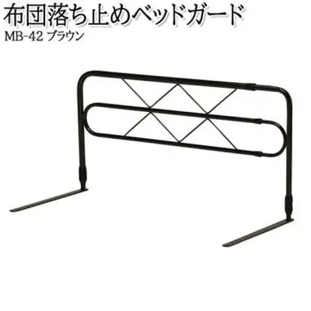 【国産】　布団ずれ落ち止め　上下左右伸縮可動式　ベッドガードMB-42-DBR　ダークブラウン【1483485】