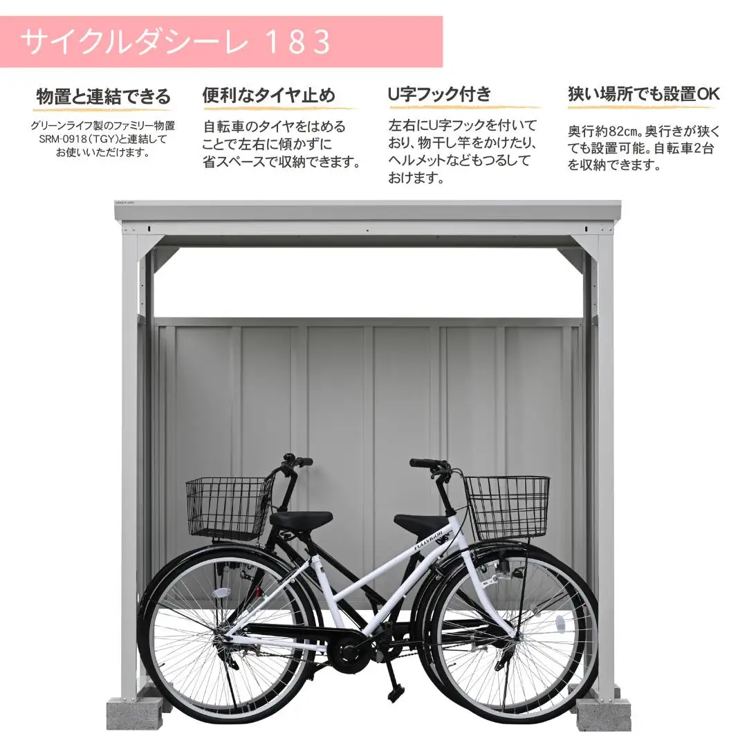 自転車　取引成立済み CHEVROLET FD-CRB7006｜CHEVROLET 商品一覧｜ラインナップ｜GIC BIKE