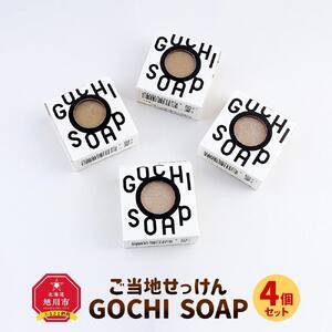 ご当地せっけん　GOCHI SOAP　4個セットｌ石鹸 石鹸_03427