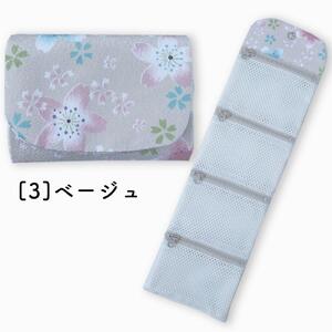 【ベージュ】四段 薬入れ