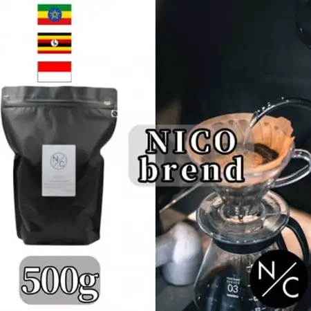NICOブレンド 中煎り 500g ×2【豆のまま】_飲料・ドリンク コーヒー豆 コーヒー・コーヒー豆 珈琲 珈琲豆_【1484092】