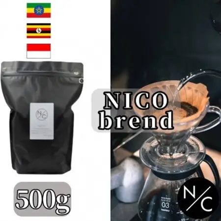 NICOブレンド 中煎り 500g ×2【ペーパーフィルター用の中挽き】_飲料・ドリンク コーヒー豆 コーヒー・コーヒー豆 珈琲 珈琲豆_【1484095】