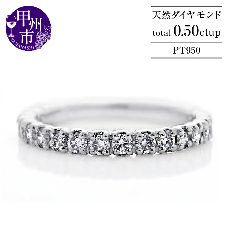 指輪 天然 ダイヤモンド 0.50ct SIクラス Josselineジョセリーヌ【pt950】r-235（KRP）N05-1410