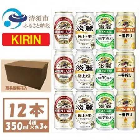 キリン ビールと発泡酒 飲み比べ 350ml×12本【一番搾り ラガー 淡麗 グリーンラベル】_酒・アルコール 発泡酒    酒・アルコール  ビール _【1409840】