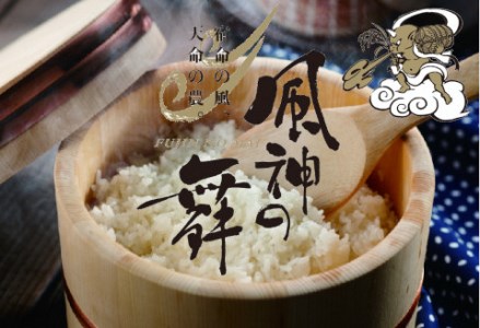 【令和7年産】【5回定期便】風を宿命として農に生きる「風神の舞」コシヒカリ 10kg（5kg×2袋） 白米 精米 新潟県 米 こめ コメ 1W02135