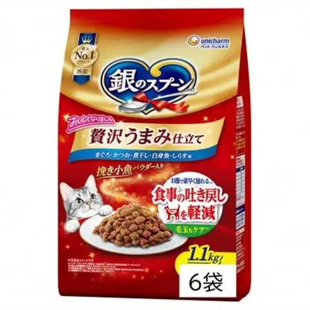銀のスプーン 贅沢うまみ仕立て 食事の吐き戻し軽減フード 白身魚・しらす入り 1.1kg×6袋【1732805】