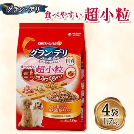 グラン・デリ(食べやすい超小粒)1.7kg×4袋【1732786】
