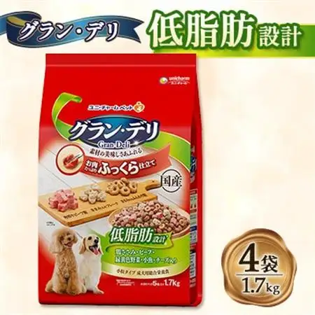 ユニチャーム グラン・デリ 低脂肪設計 1.7kg×4袋 ドッグフード 国産【1732812】
