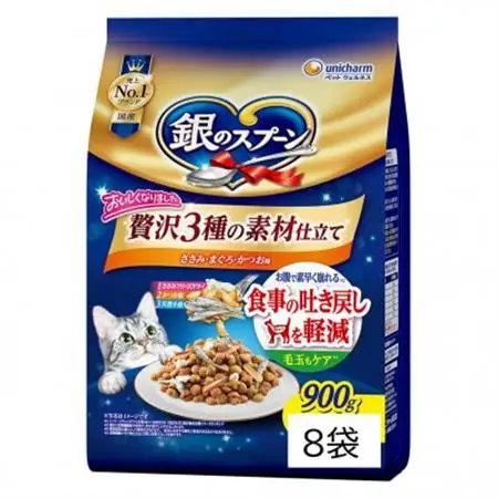 銀のスプーン 贅沢素材バラエティ 食事の吐き戻し軽減フード 900g×8袋【1732803】