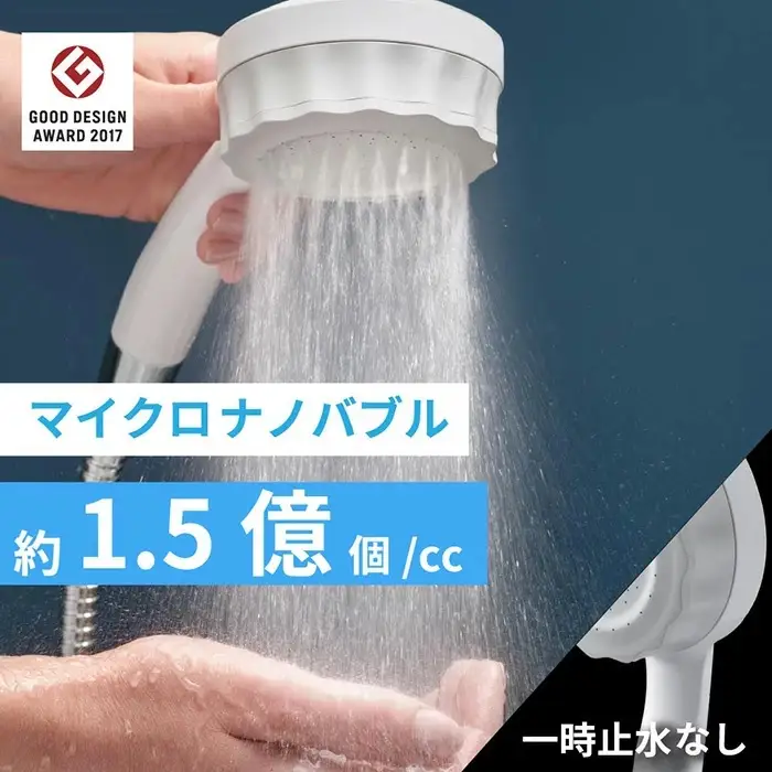 マイクロナノバブルシャワーヘッド「バブリーミスティ2.0（白）」ストップボタン無し [No.913] 
