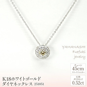 K18ホワイトゴールド　ダイヤ　ネックレス　管理番号251051　×1本 218-074
