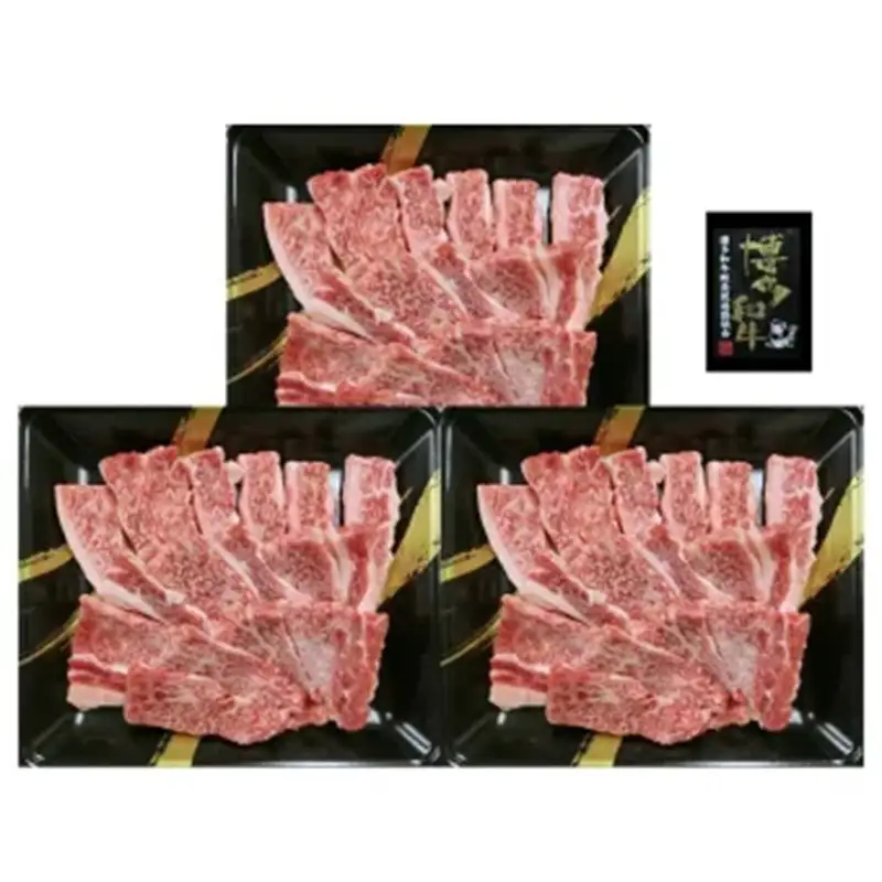 A4ランク 博多和牛 焼肉(約400g)【B3-045】
