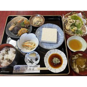 三徳山 谷川天狗堂 究極の自然食 名物 山菜料理 お食事券（4名様分）