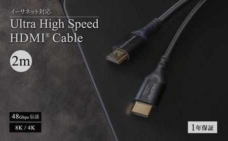 Owltech(オウルテック) Ultra High Speed対応HDMI Type-AtoAケーブル2m OEC-CBHDAA20-BK 【 ケーブル 家電 神奈川県 海老名市 】