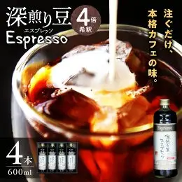 GAMADUS 深煎り豆エスプレッソセット _U65-0011