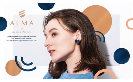 ～香りを、着飾る～ 　ALMA Aroma Pierce アクセサリー ピアス アロマオイル 香水 コットン 自由 敏感肌 おしゃれ 上品 かわいい 匂い ファッション  DEEP