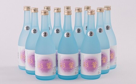 純米焼酎 彩葉 720ml 12本セット
