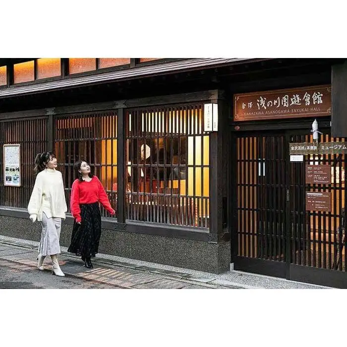 金沢浅の川園遊会館　館長の館内案内＋オリジナルうちわ制作体験　大人1名分