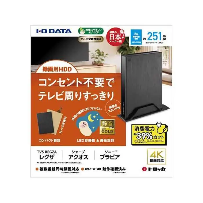 I-O DATA 【HDPL-UTA2KB】テレビ録画用ハードディスク「トロッカ」