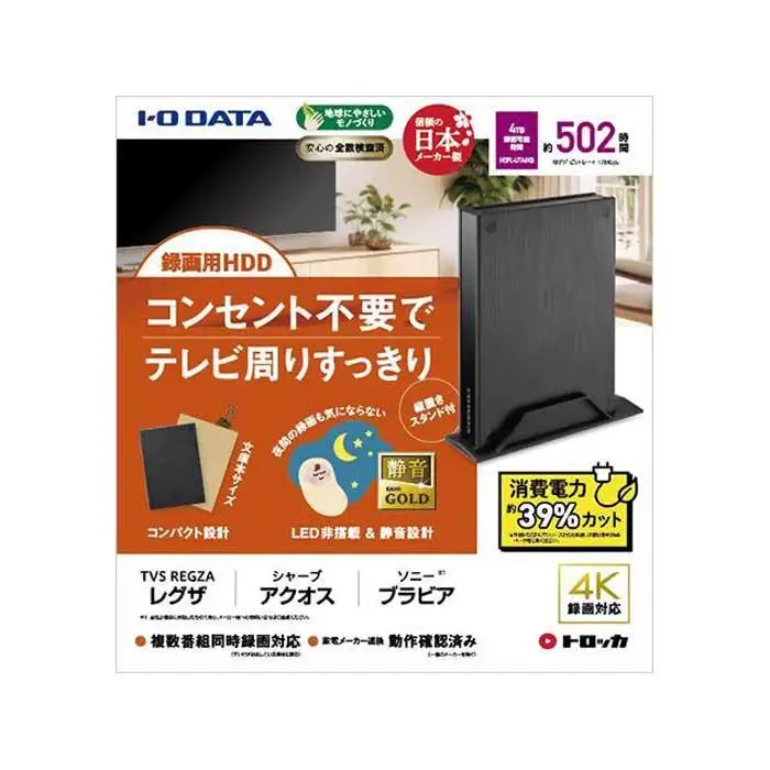 I-O DATA 【HDPL-UTA4KB】テレビ録画用ハードディスク「トロッカ」