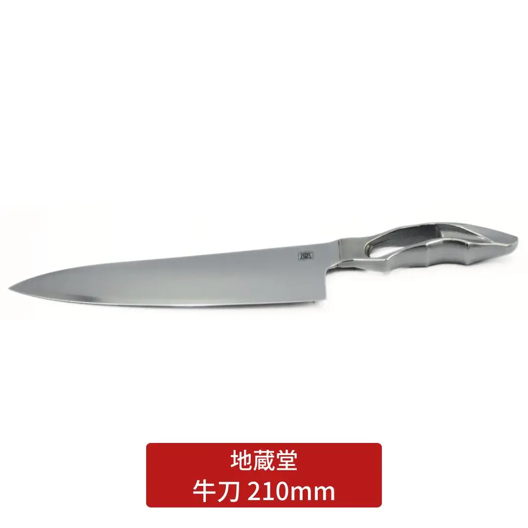 牛刀 210mm 包丁 磨き 21cm  庖丁 燕三条製 新生活 キッチン用品 一人暮らし [地蔵堂] 【065S009】