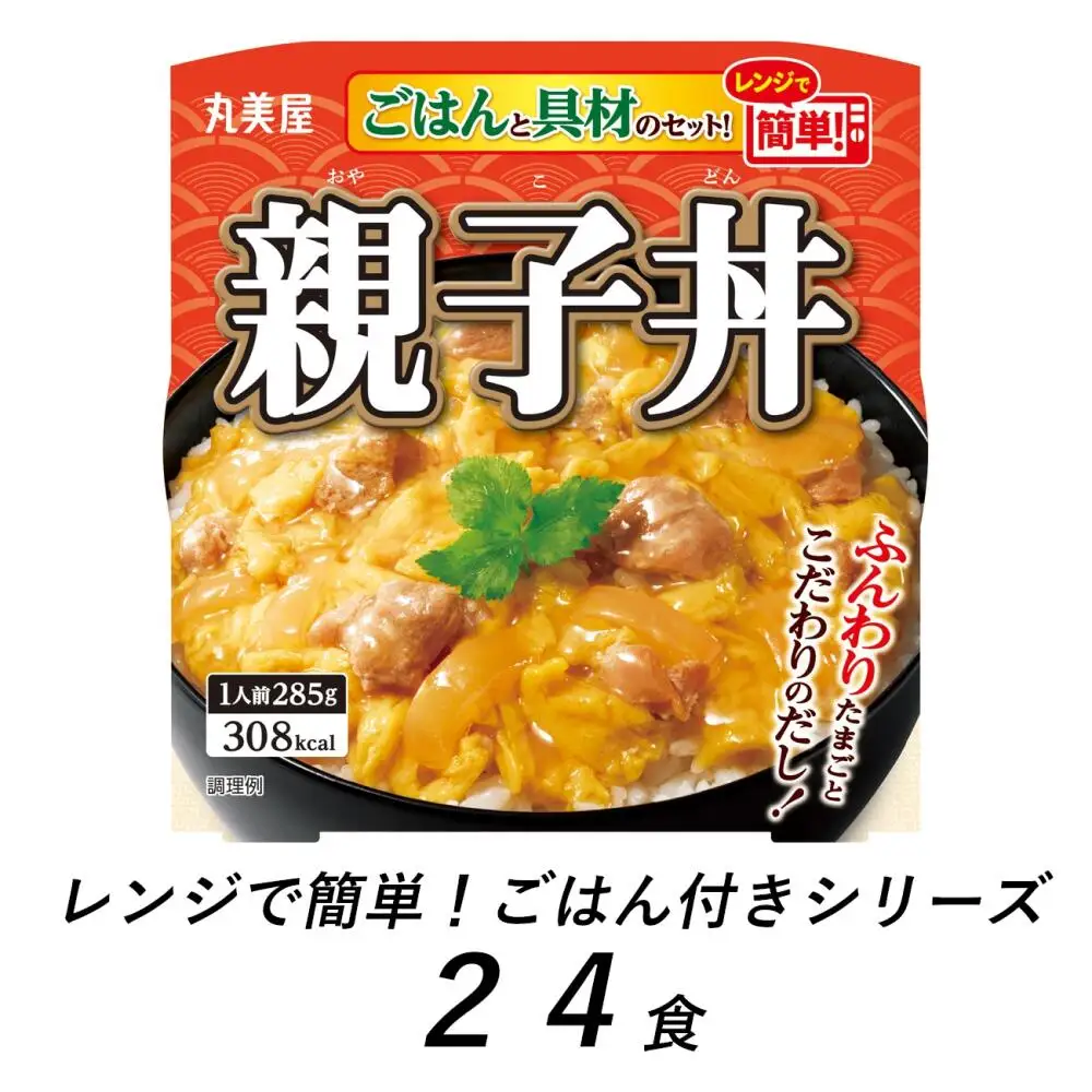 親子丼 レンジで簡単！ ごはん付き 24食 レトルト レトルト レトルト レトルト レトルト レトルト J80