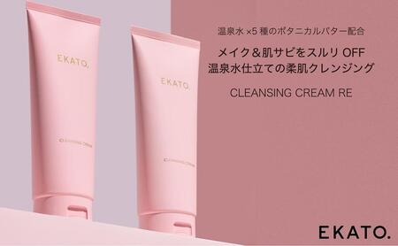 EKATO. CLEANSING CREAM RE（130g） AHU0003