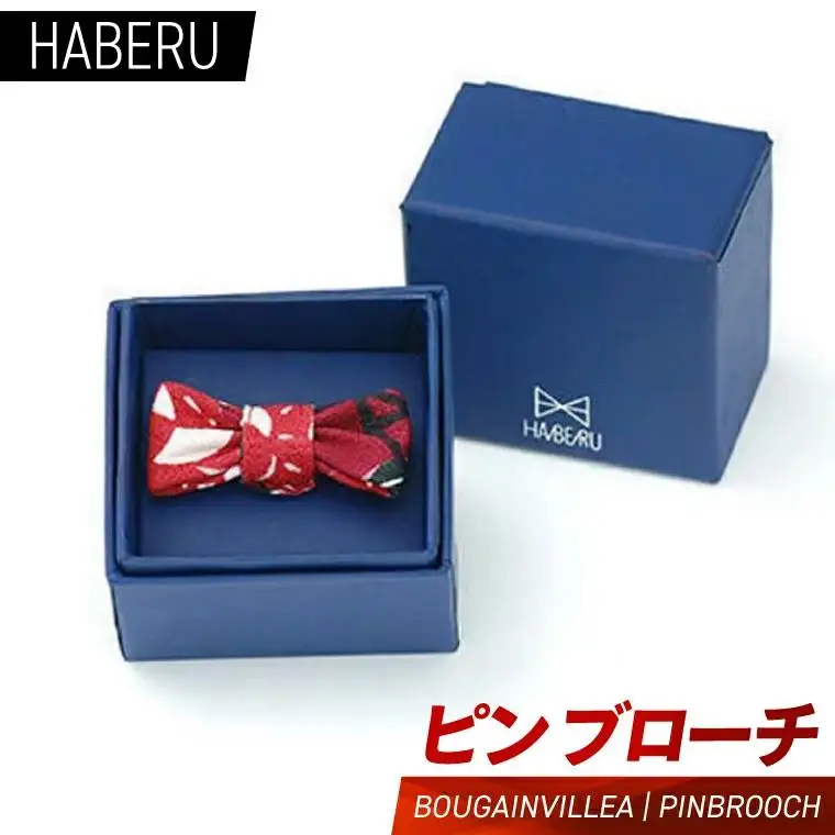haberu ピンブローチ BOUGAINVILLEA