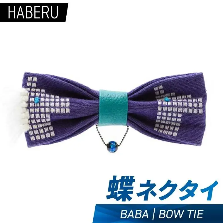 haberu 蝶ネクタイ BABA