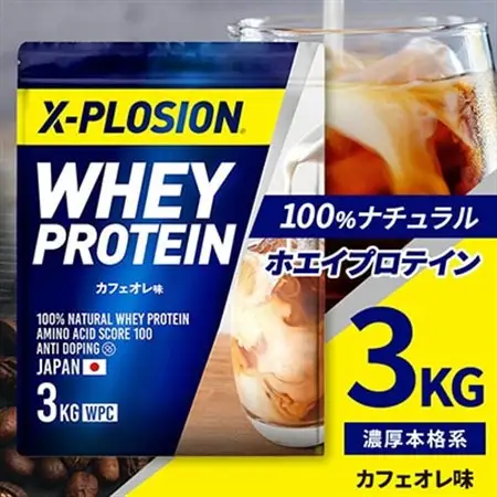 カフェオレ味】WPC 100%ナチュラルホエイプロテイン 3kg【1435405