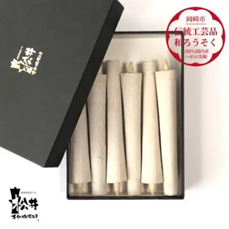 白　イカリ5匁(6本入り)全工程手作り国内産ハゼの実蝋を100%使用〈伝統工芸品　和ろうそく〉【1481817】